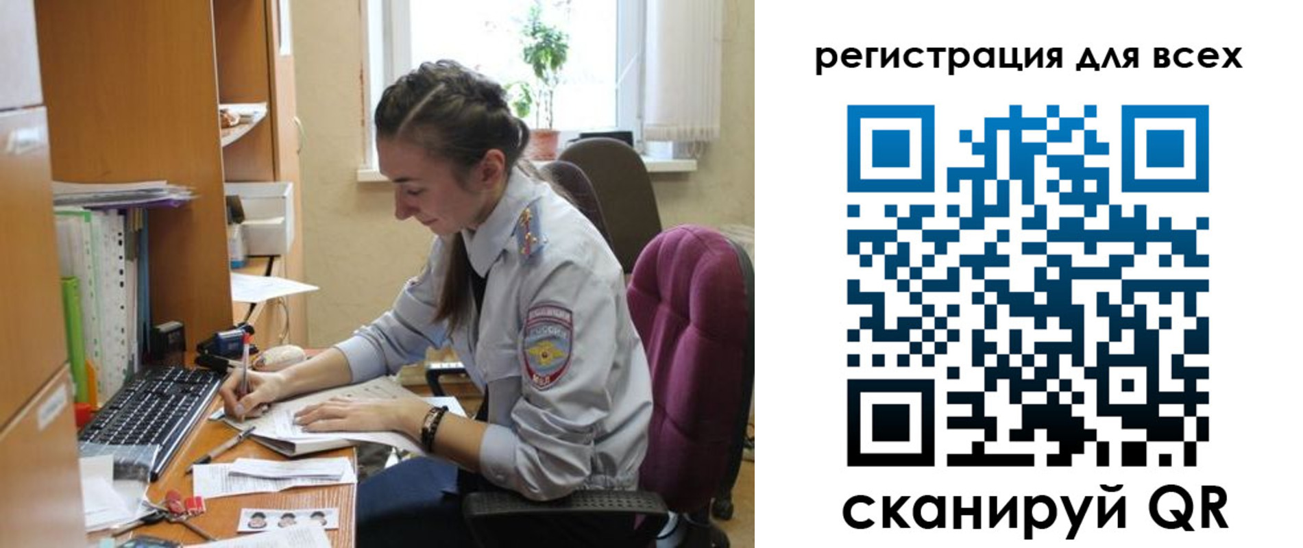 временная регистрация в квартире в Инте