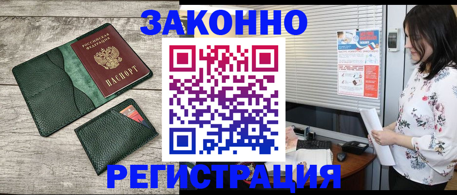 временная регистрация госуслуги в Инте