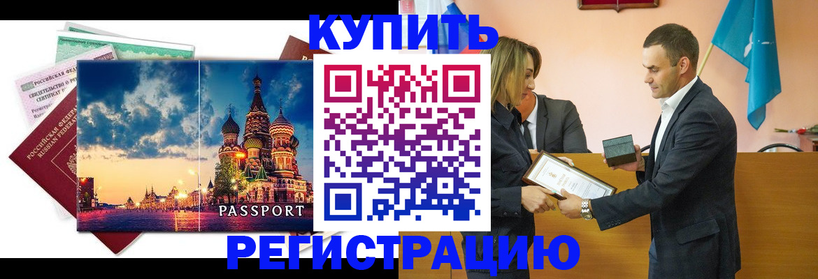 форма 3 в Инте